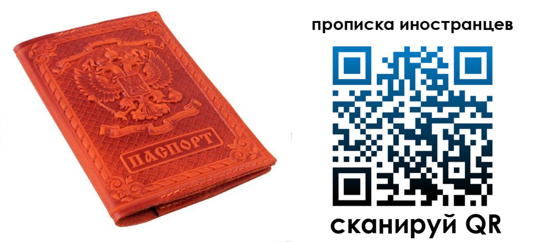найти адрес прописки в Коряжме