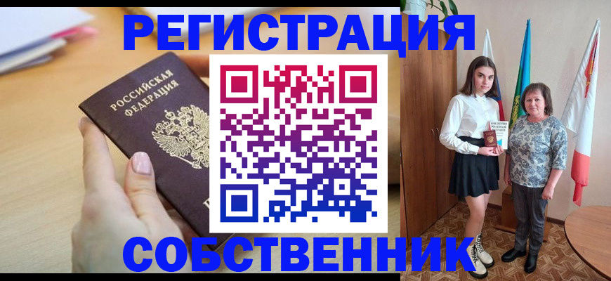 найти адрес прописки в Коряжме